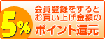���㤤�夲��ۤ�5��ݥ���ȴԸ�